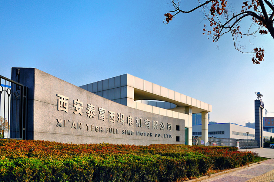 چین Xi'an Simo Motor Co., Ltd. نمایه شرکت