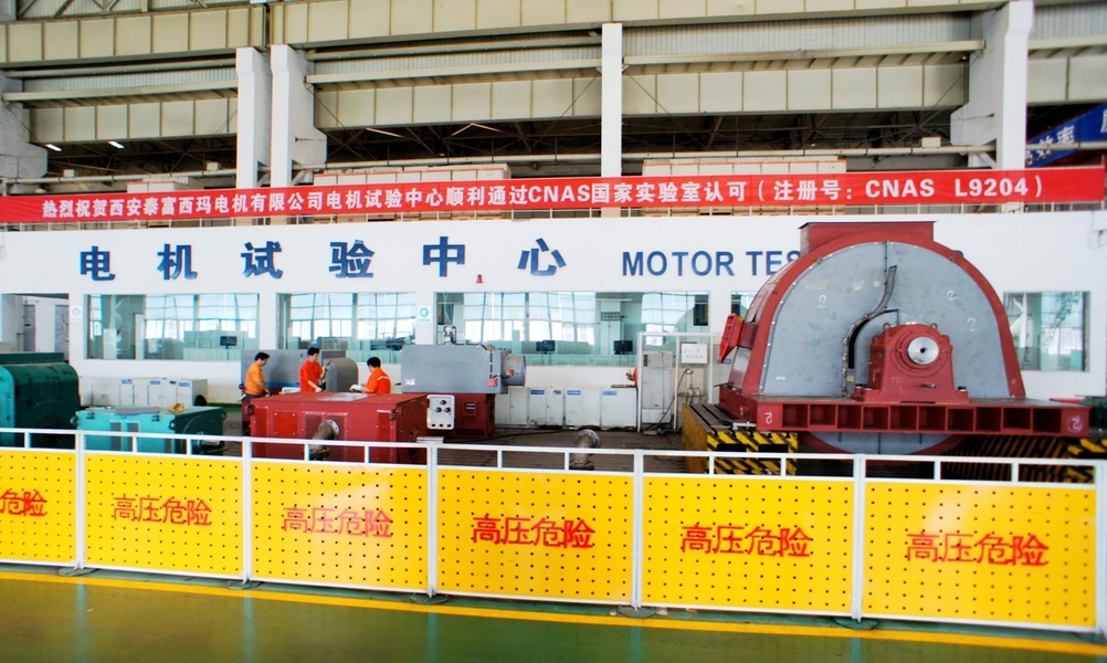 Xi'an Simo Motor Co., Ltd. خط تولید سازنده
